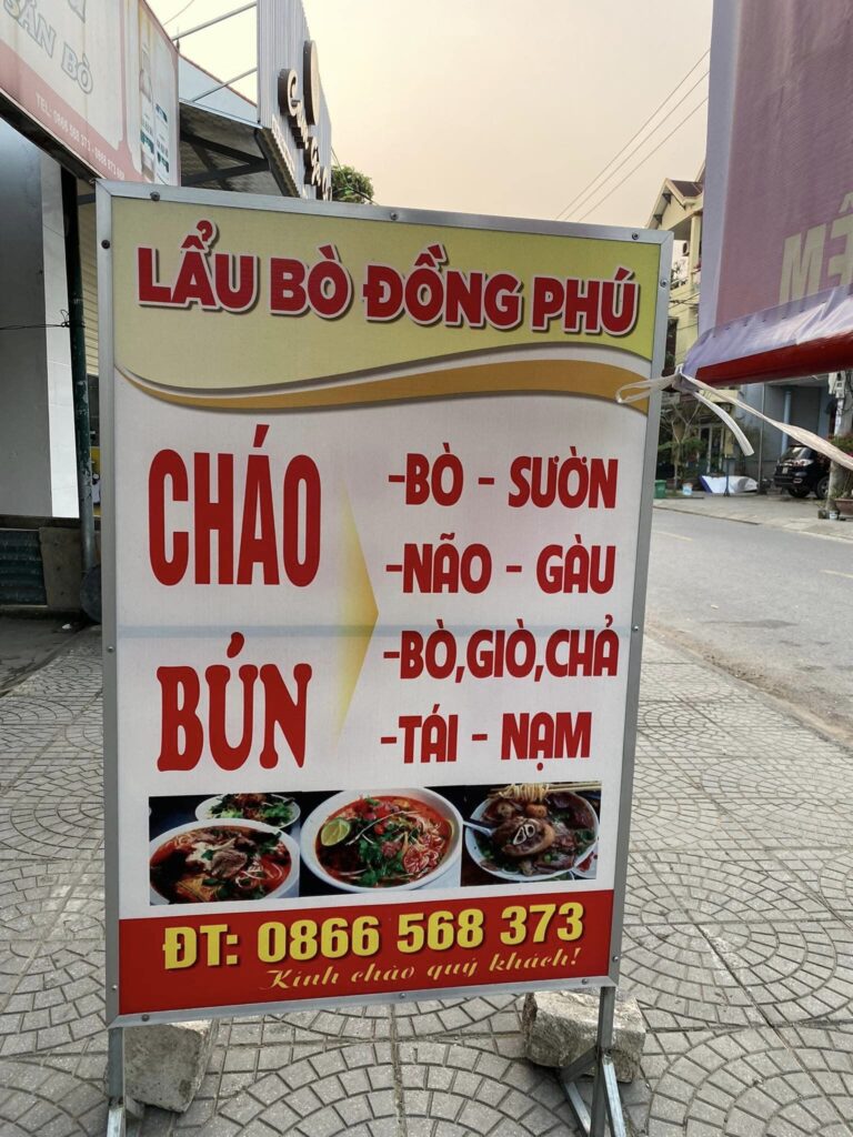 Lẩu bò Đồng Phú 2003